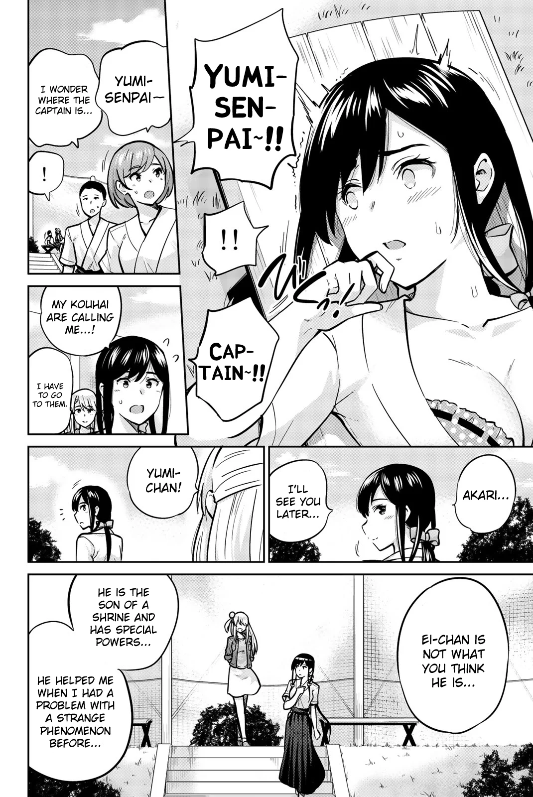 Onegai, Nugashite. Chapter 25 - Page 6
