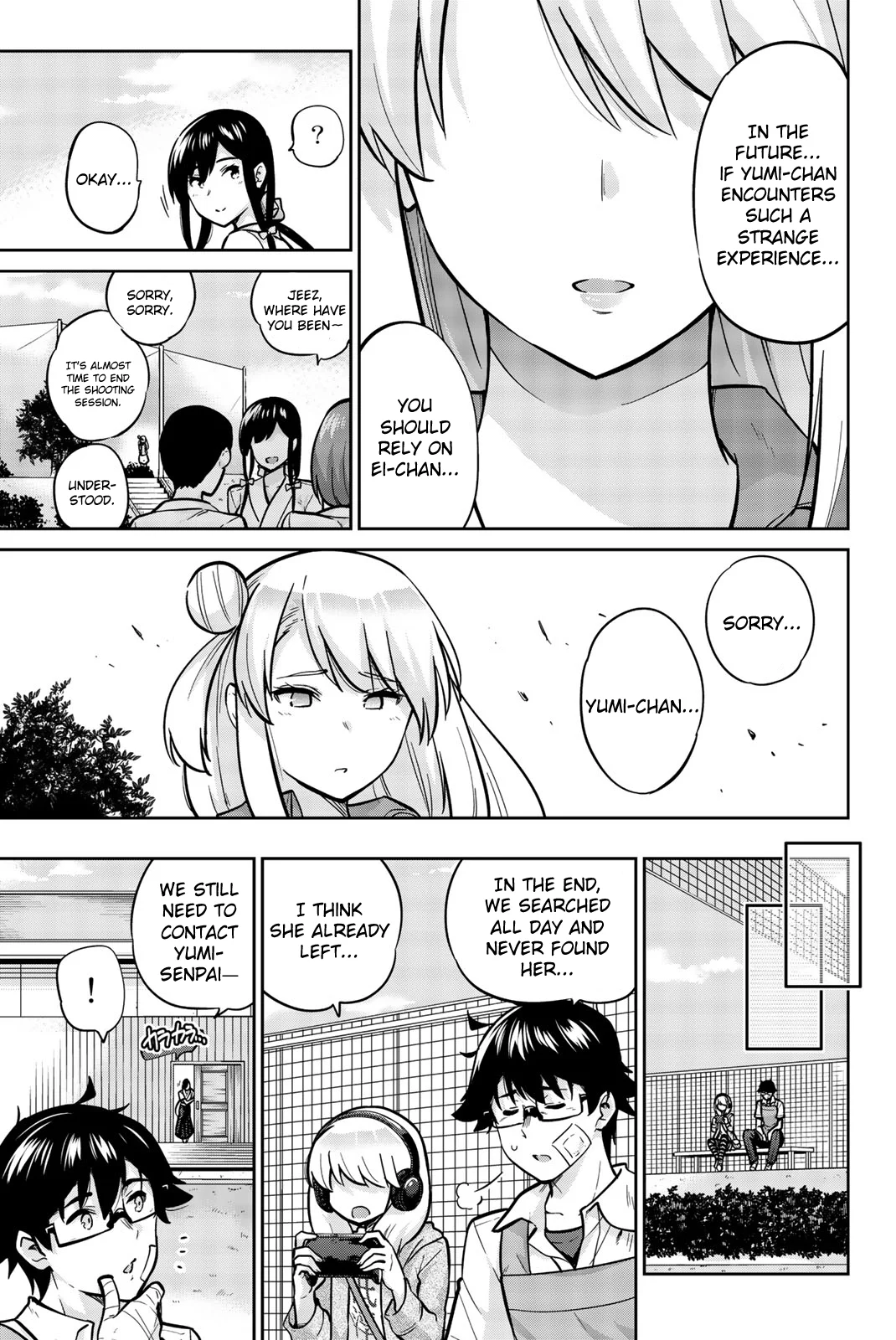 Onegai, Nugashite. Chapter 25 - Page 7