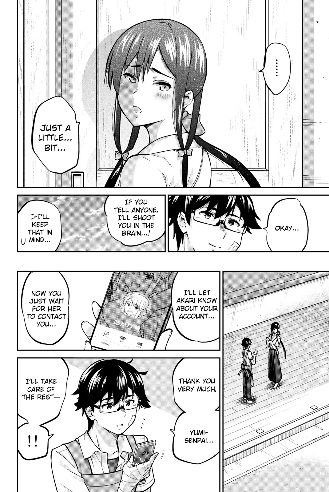 Onegai, Nugashite. Chapter 26 - Page 17