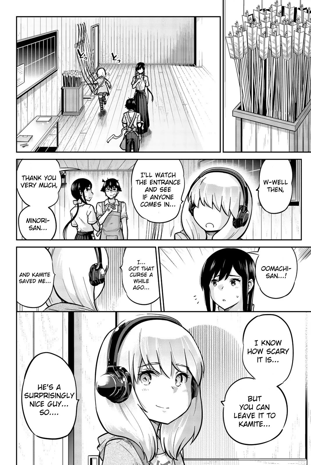 Onegai, Nugashite. Chapter 26 - Page 4