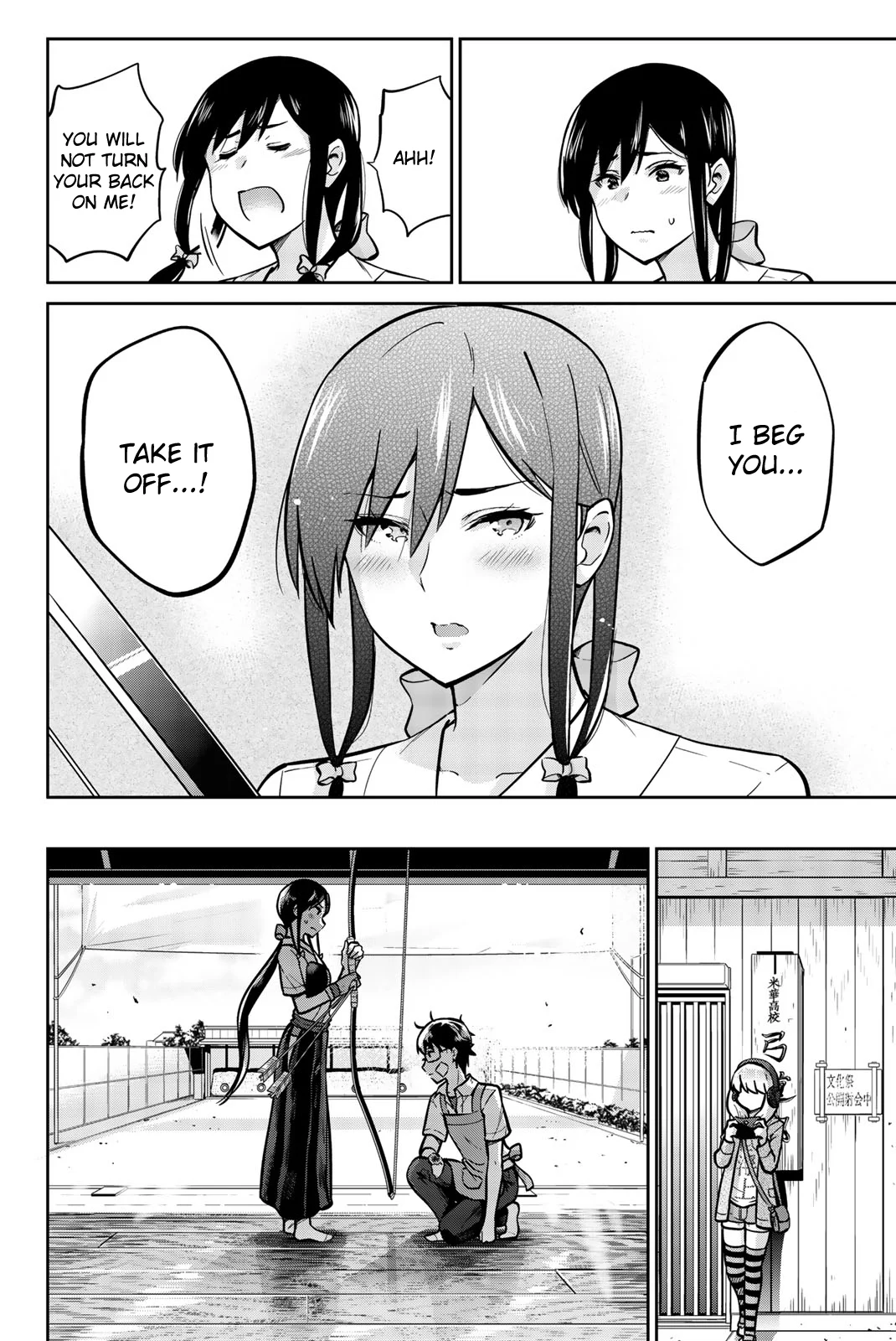 Onegai, Nugashite. Chapter 26 - Page 6