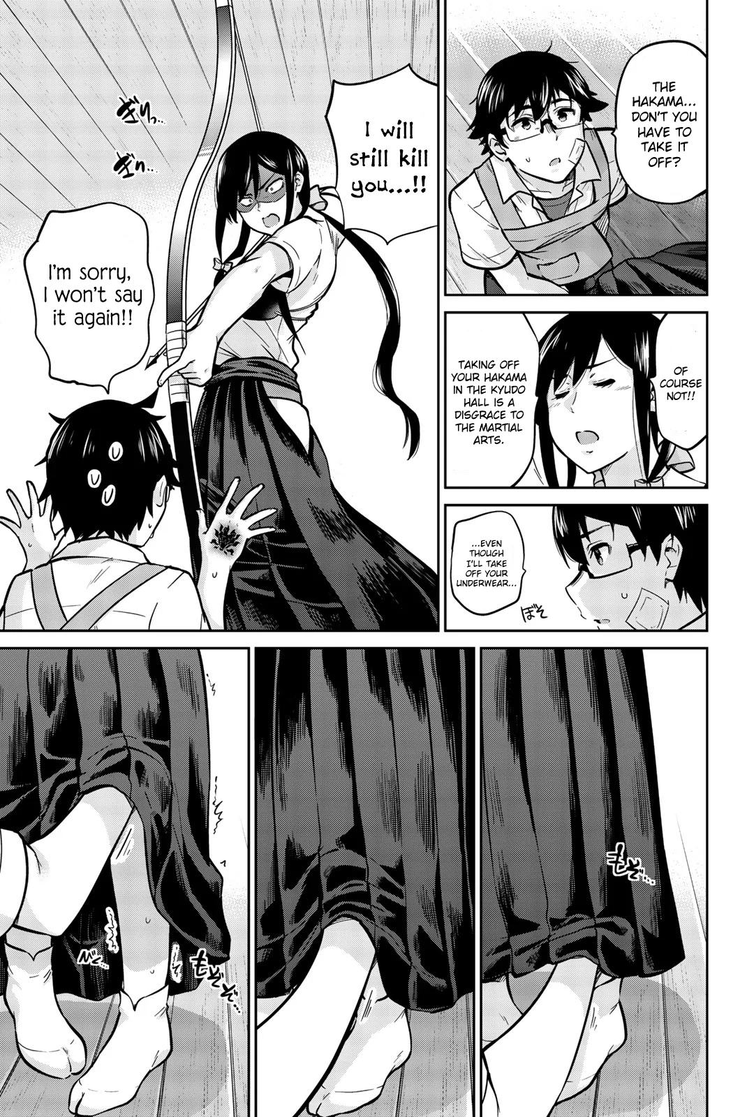 Onegai, Nugashite. Chapter 26 - Page 7