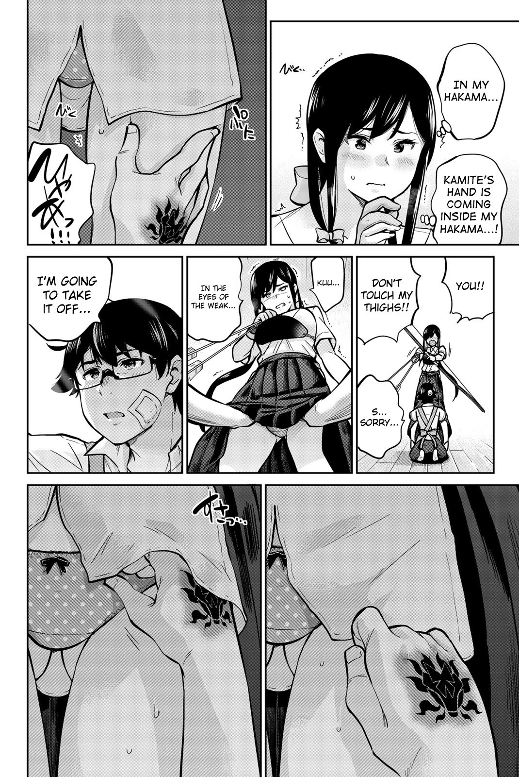 Onegai, Nugashite. Chapter 26 - Page 8