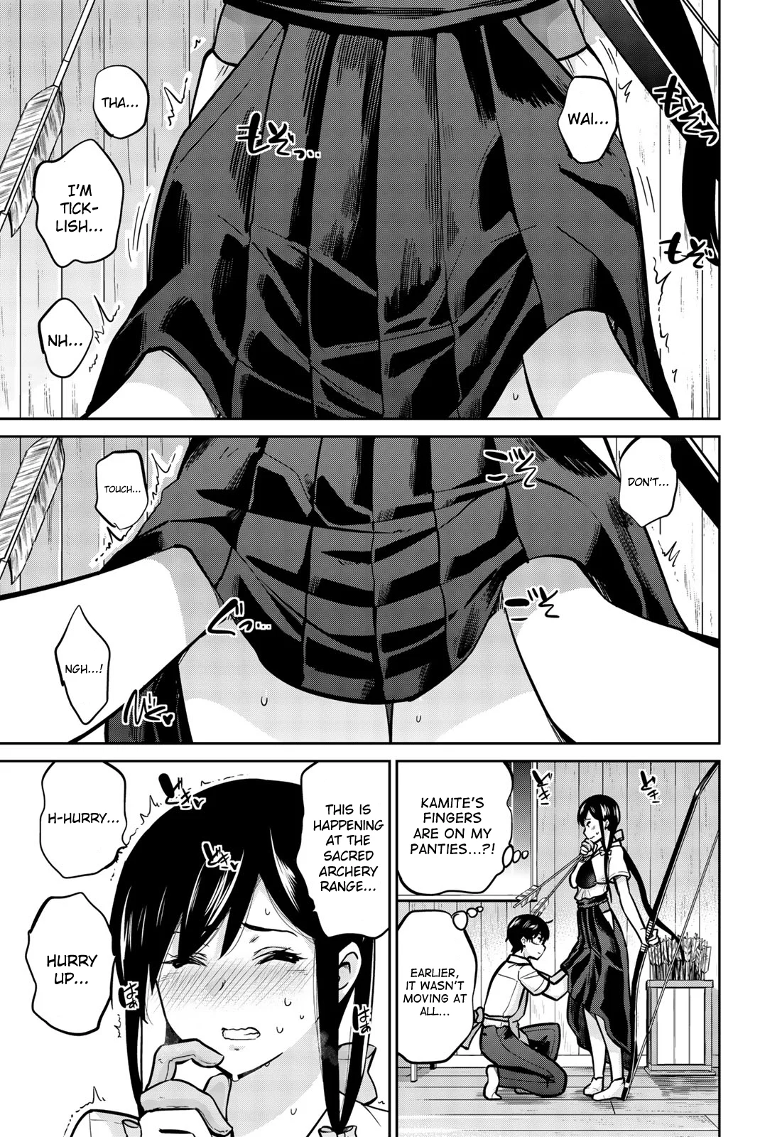 Onegai, Nugashite. Chapter 26 - Page 9