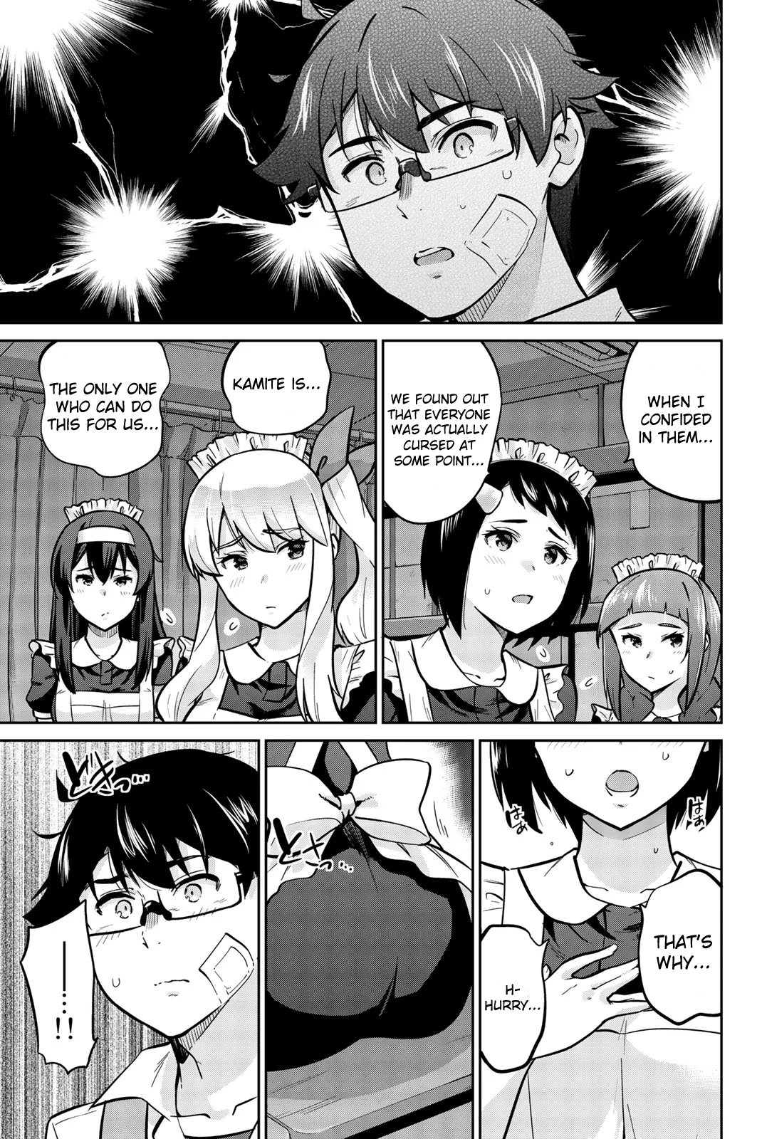Onegai, Nugashite. Chapter 27 - Page 11