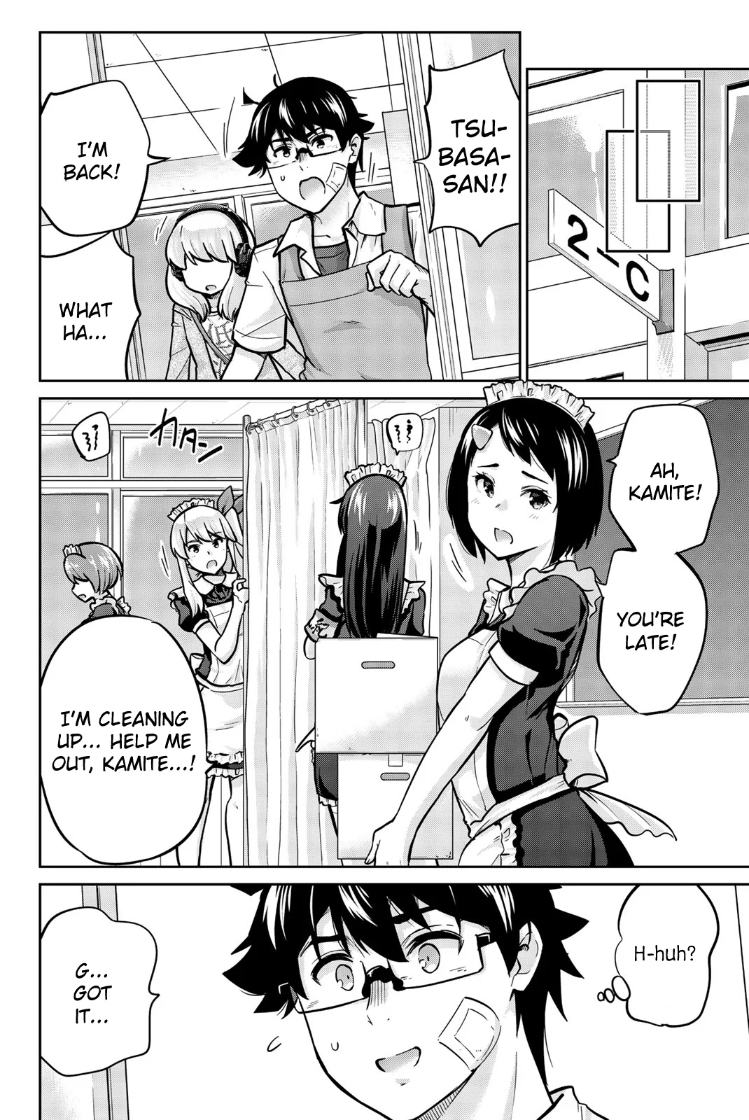 Onegai, Nugashite. Chapter 27 - Page 4