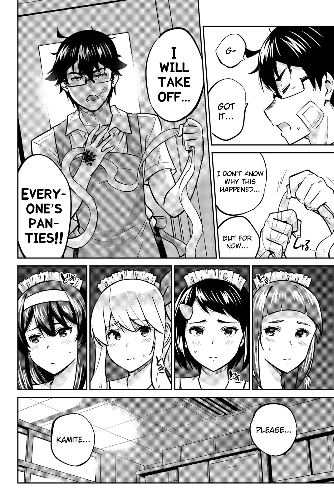 Onegai, Nugashite. Chapter 28 - Page 2