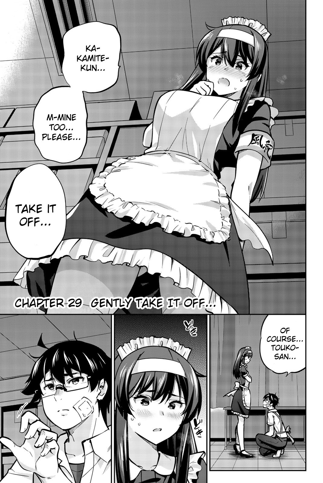 Onegai, Nugashite. Chapter 29 - Page 1