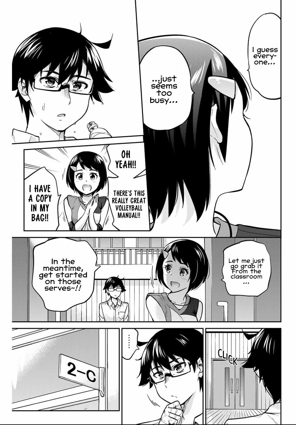 Onegai, Nugashite. Chapter 3 - Page 12