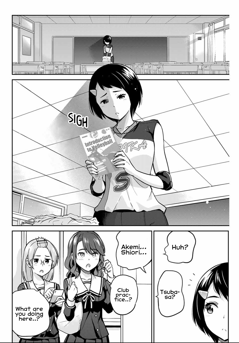 Onegai, Nugashite. Chapter 3 - Page 13