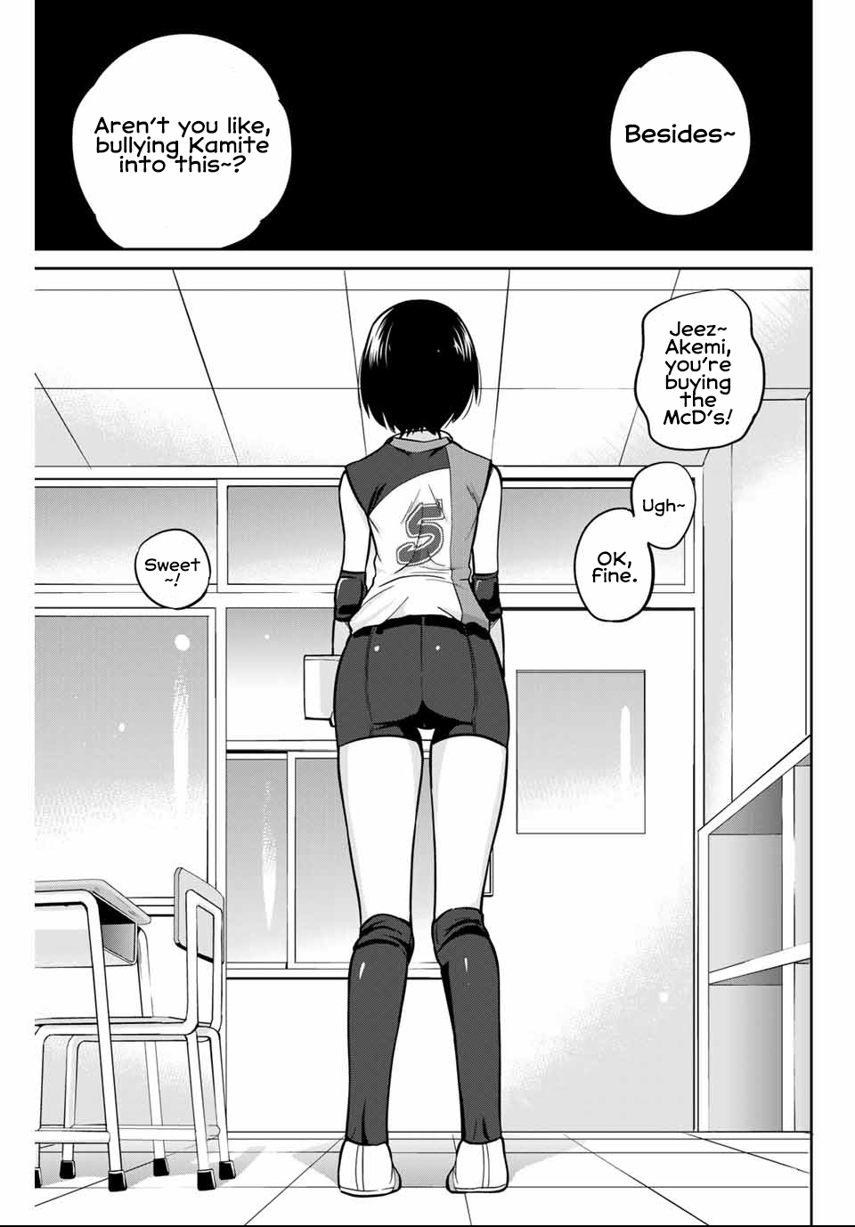 Onegai, Nugashite. Chapter 3 - Page 16