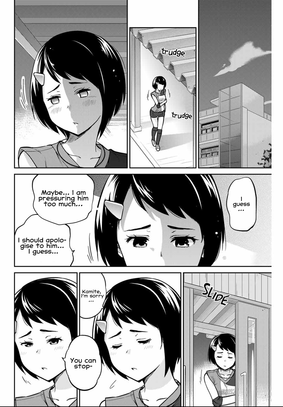 Onegai, Nugashite. Chapter 3 - Page 17