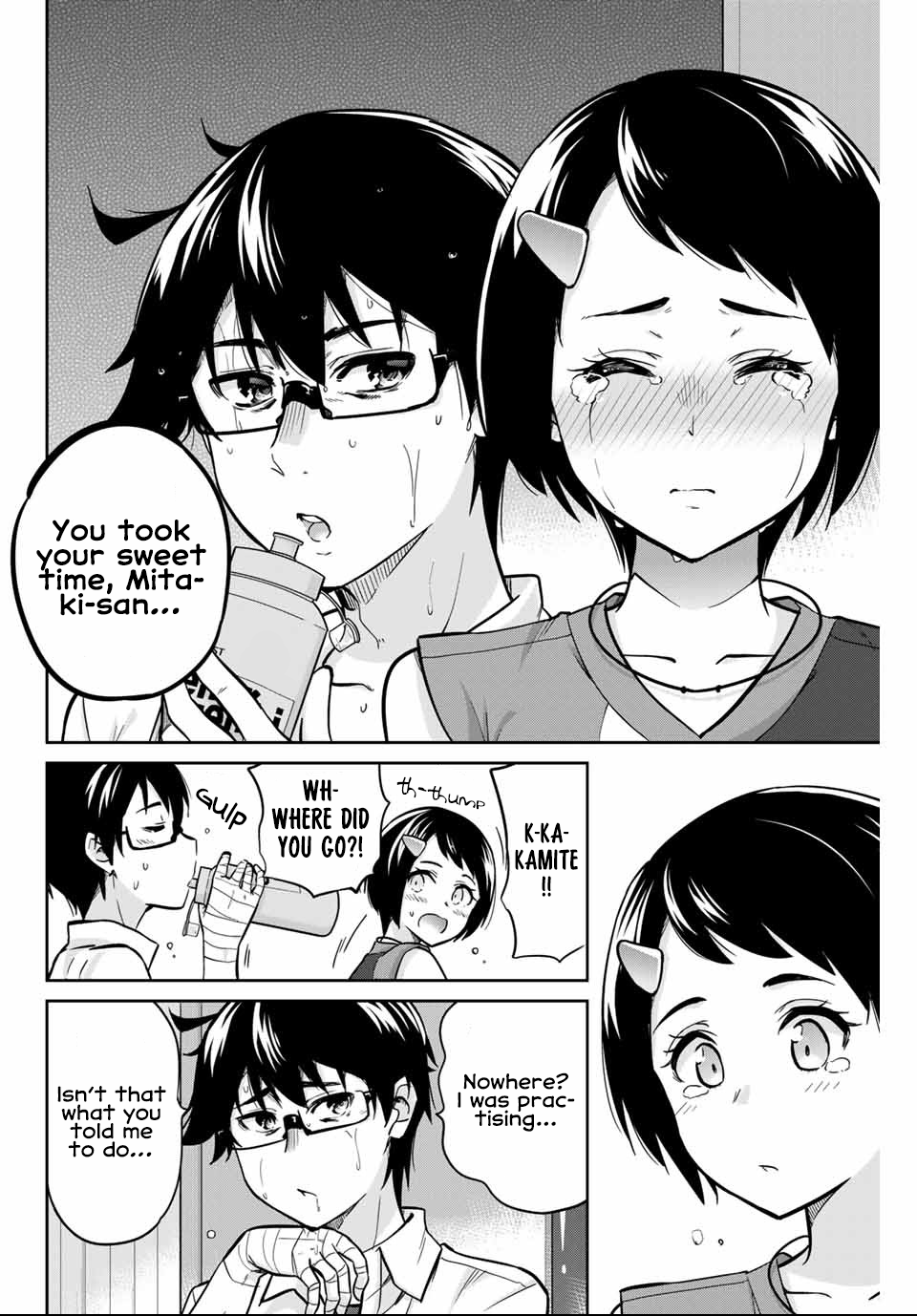 Onegai, Nugashite. Chapter 3 - Page 19