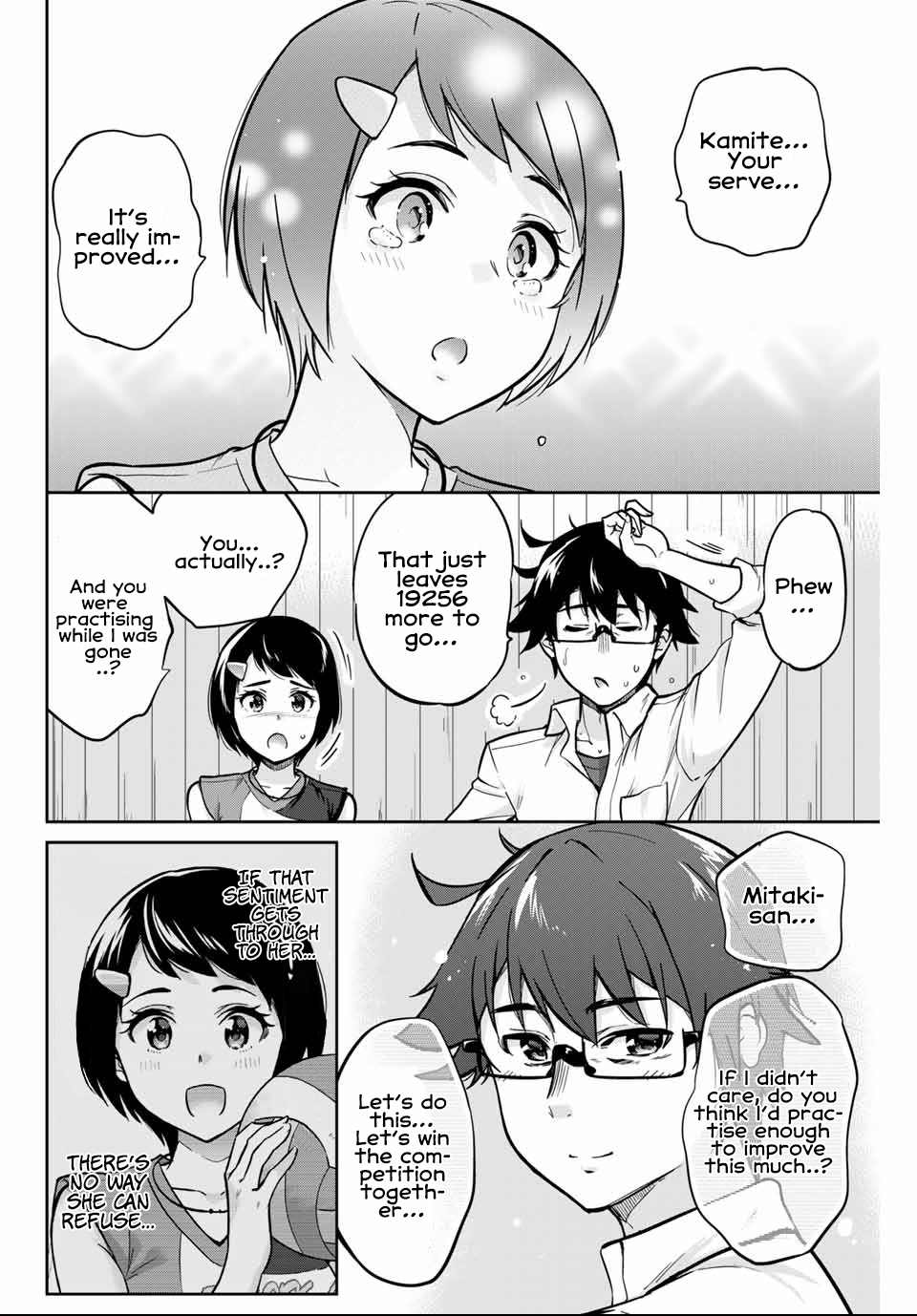 Onegai, Nugashite. Chapter 3 - Page 23