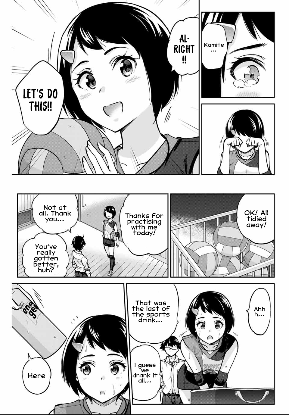 Onegai, Nugashite. Chapter 3 - Page 24
