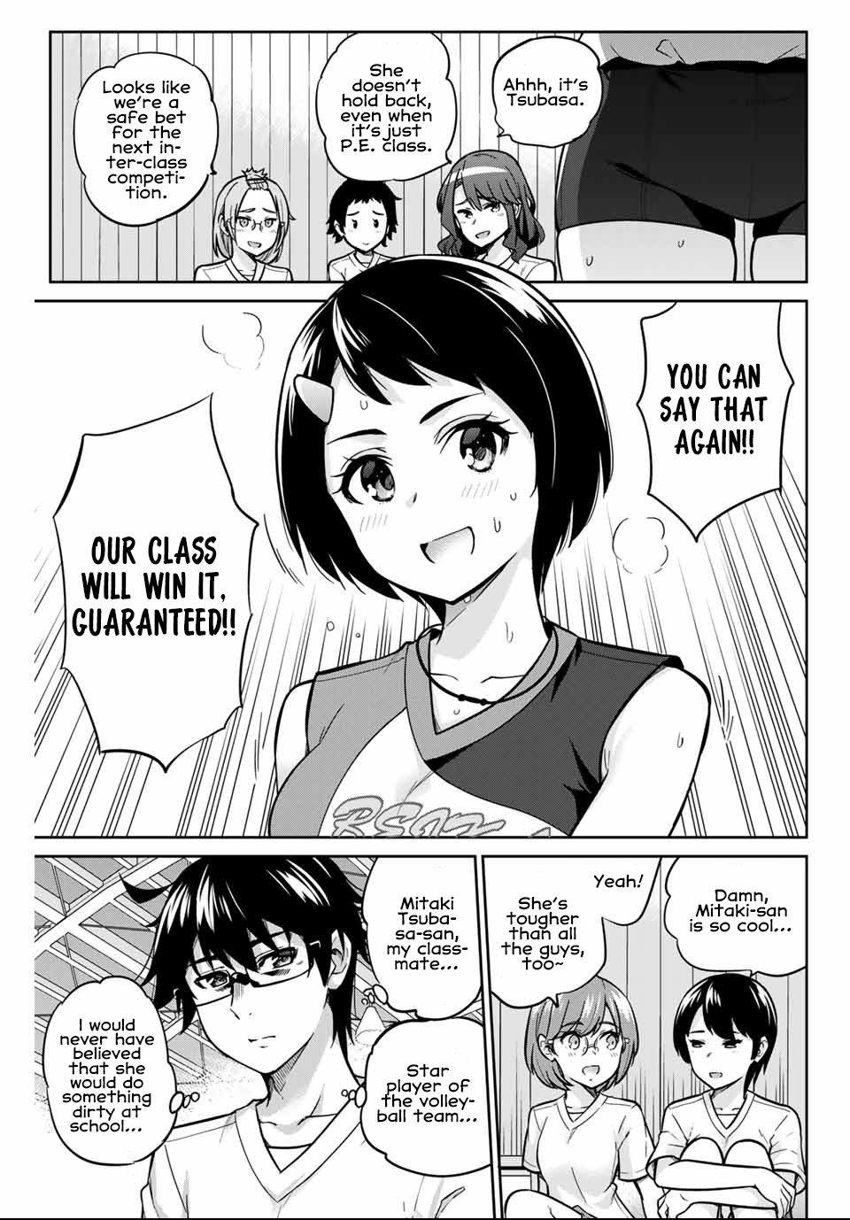 Onegai, Nugashite. Chapter 3 - Page 4