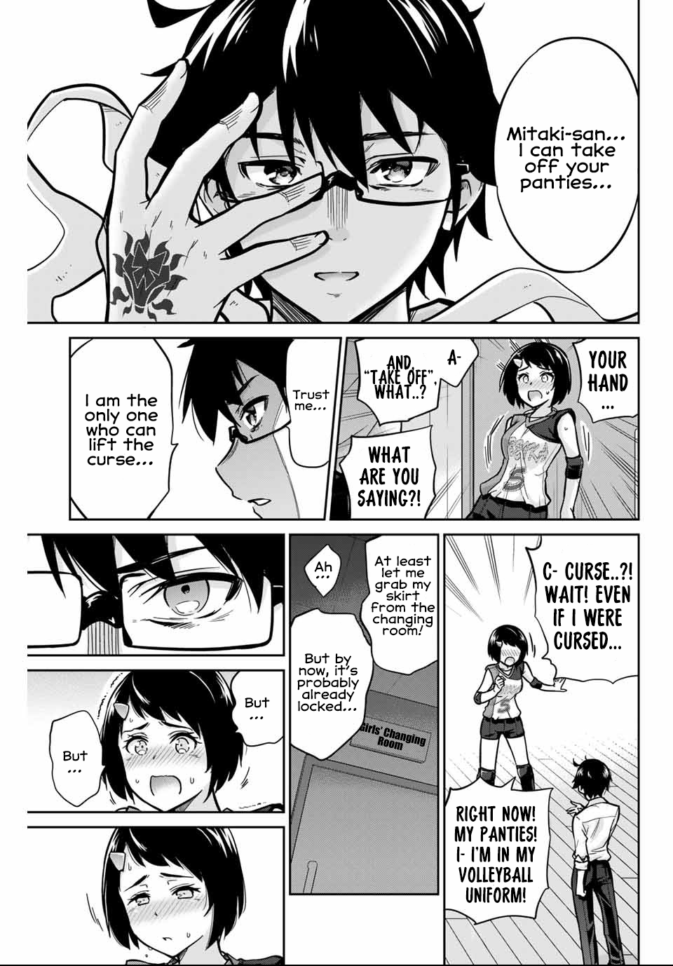 Onegai, Nugashite. Chapter 3 - Page 32