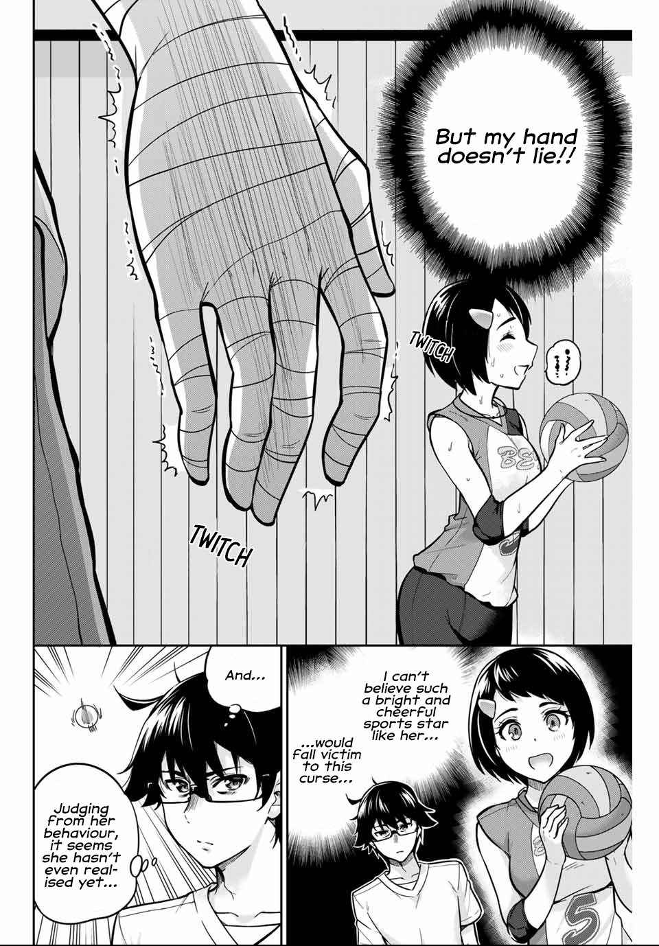 Onegai, Nugashite. Chapter 3 - Page 5