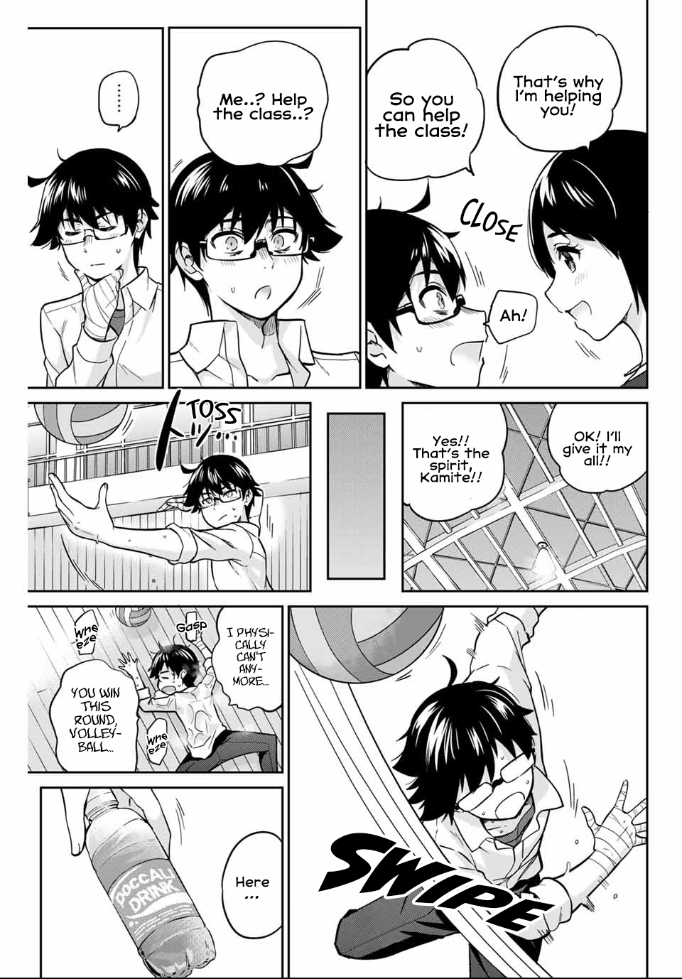 Onegai, Nugashite. Chapter 3 - Page 10