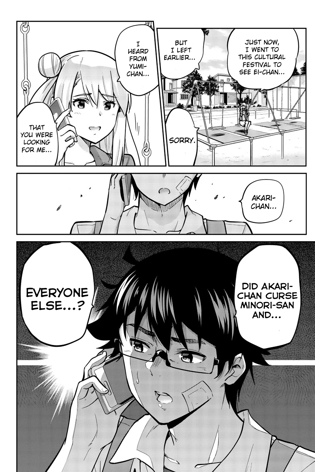 Onegai, Nugashite. Chapter 30 - Page 2