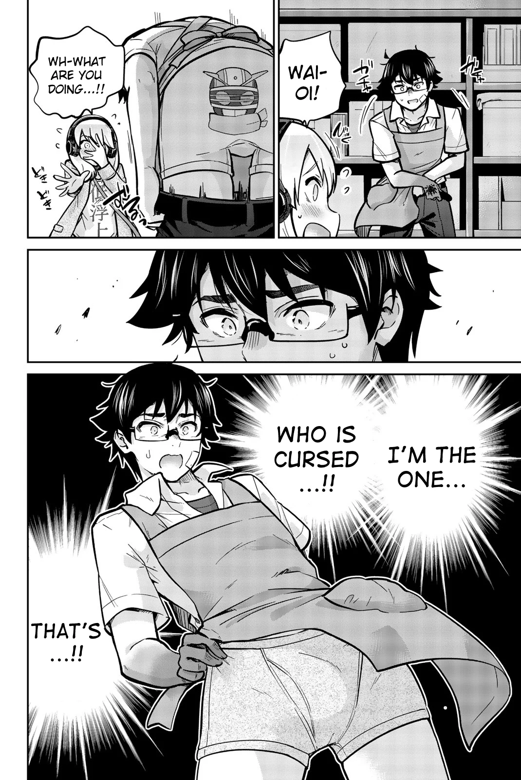 Onegai, Nugashite. Chapter 30 - Page 14