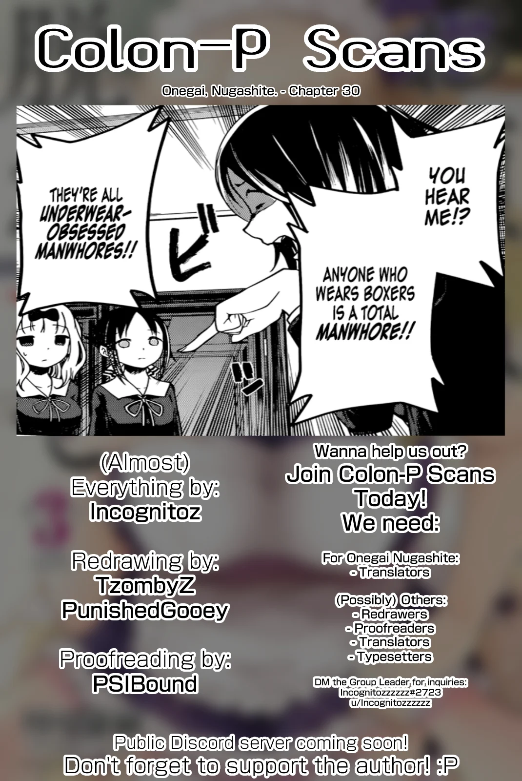 Onegai, Nugashite. Chapter 30 - Page 15