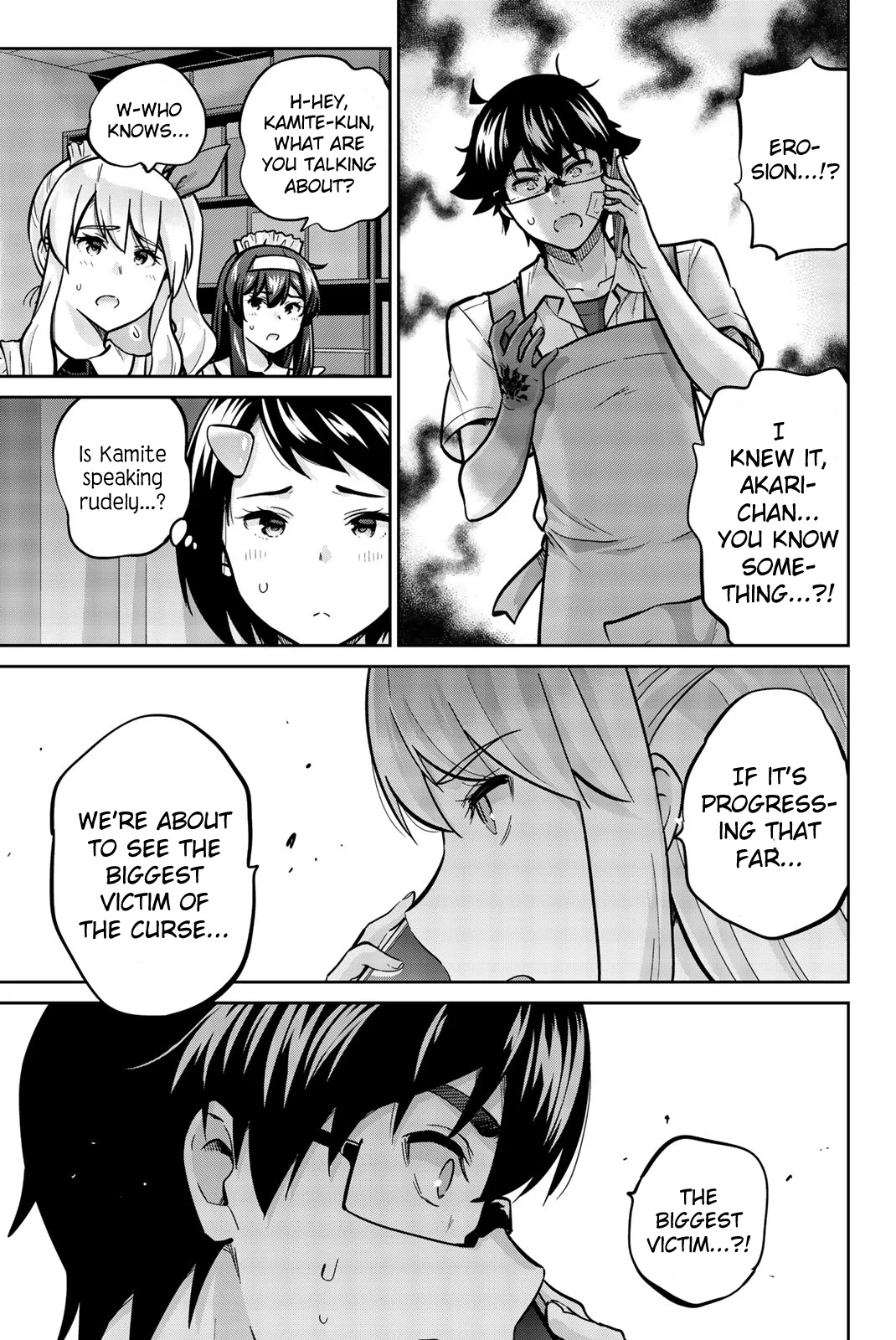 Onegai, Nugashite. Chapter 30 - Page 5