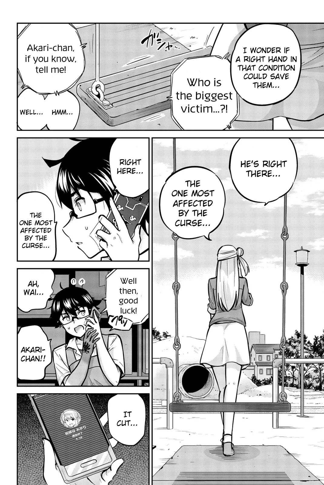 Onegai, Nugashite. Chapter 30 - Page 6