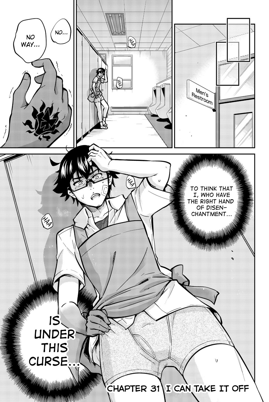 Onegai, Nugashite. Chapter 31 - Page 1