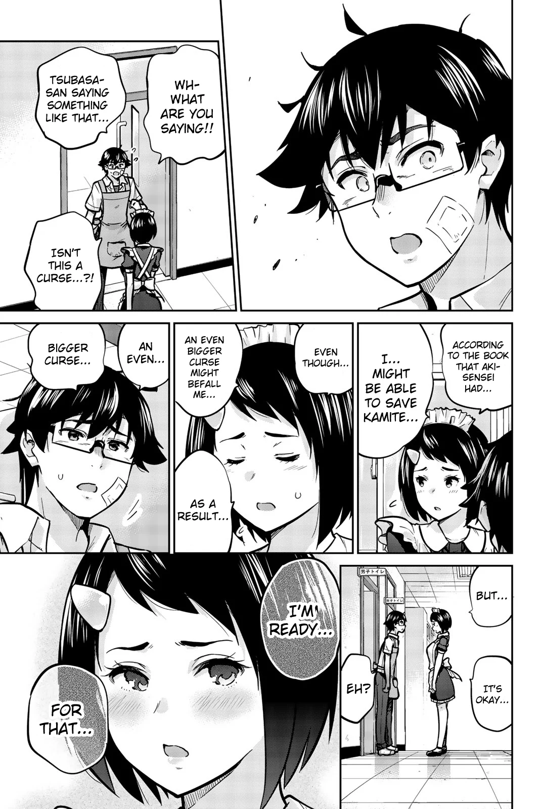 Onegai, Nugashite. Chapter 31 - Page 13