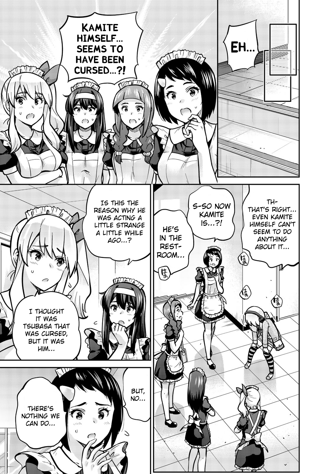 Onegai, Nugashite. Chapter 31 - Page 3
