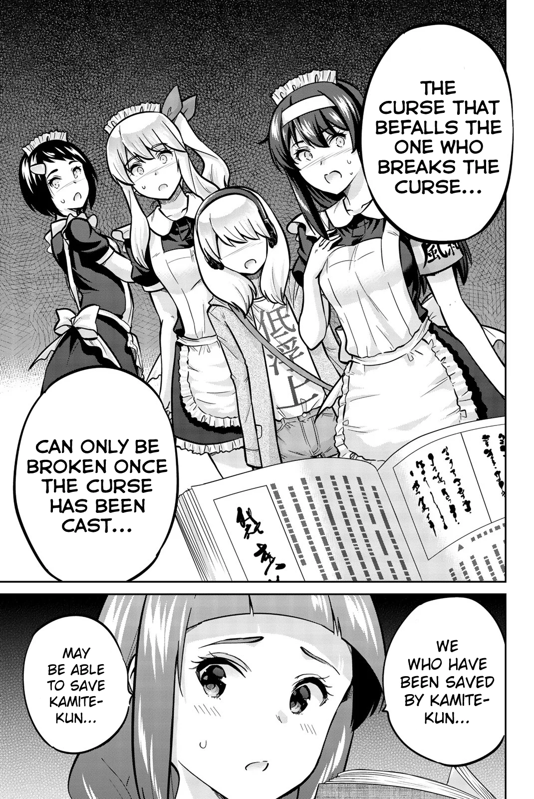 Onegai, Nugashite. Chapter 31 - Page 5