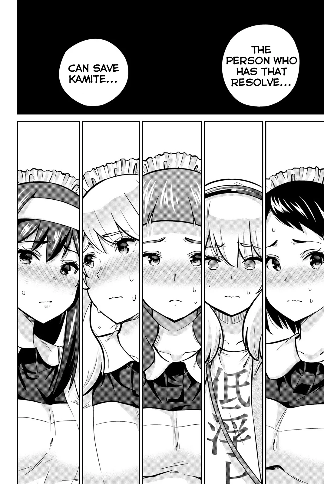 Onegai, Nugashite. Chapter 31 - Page 8