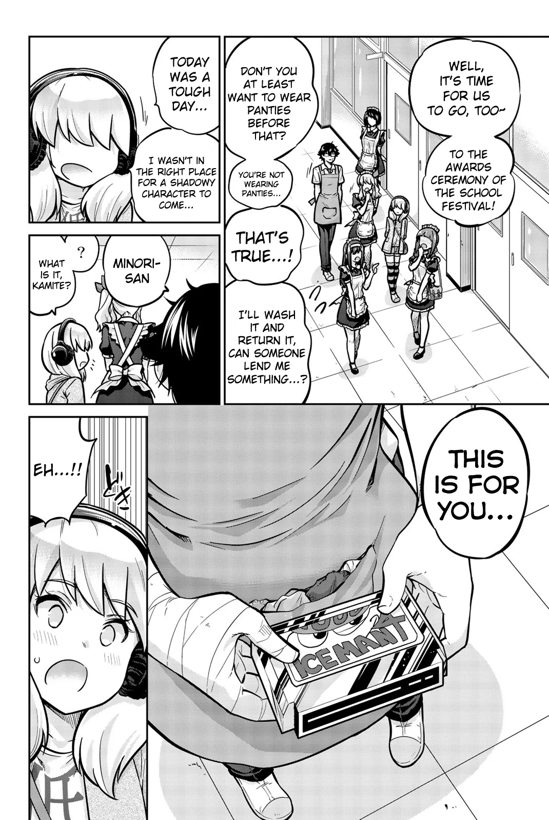 Onegai, Nugashite. Chapter 32 - Page 15