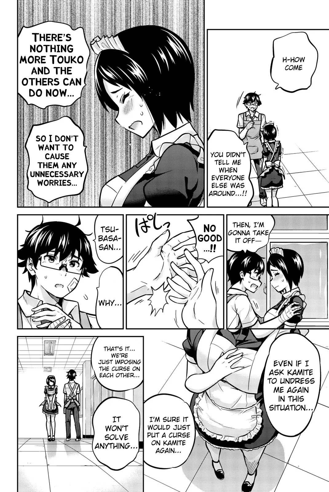 Onegai, Nugashite. Chapter 32 - Page 21