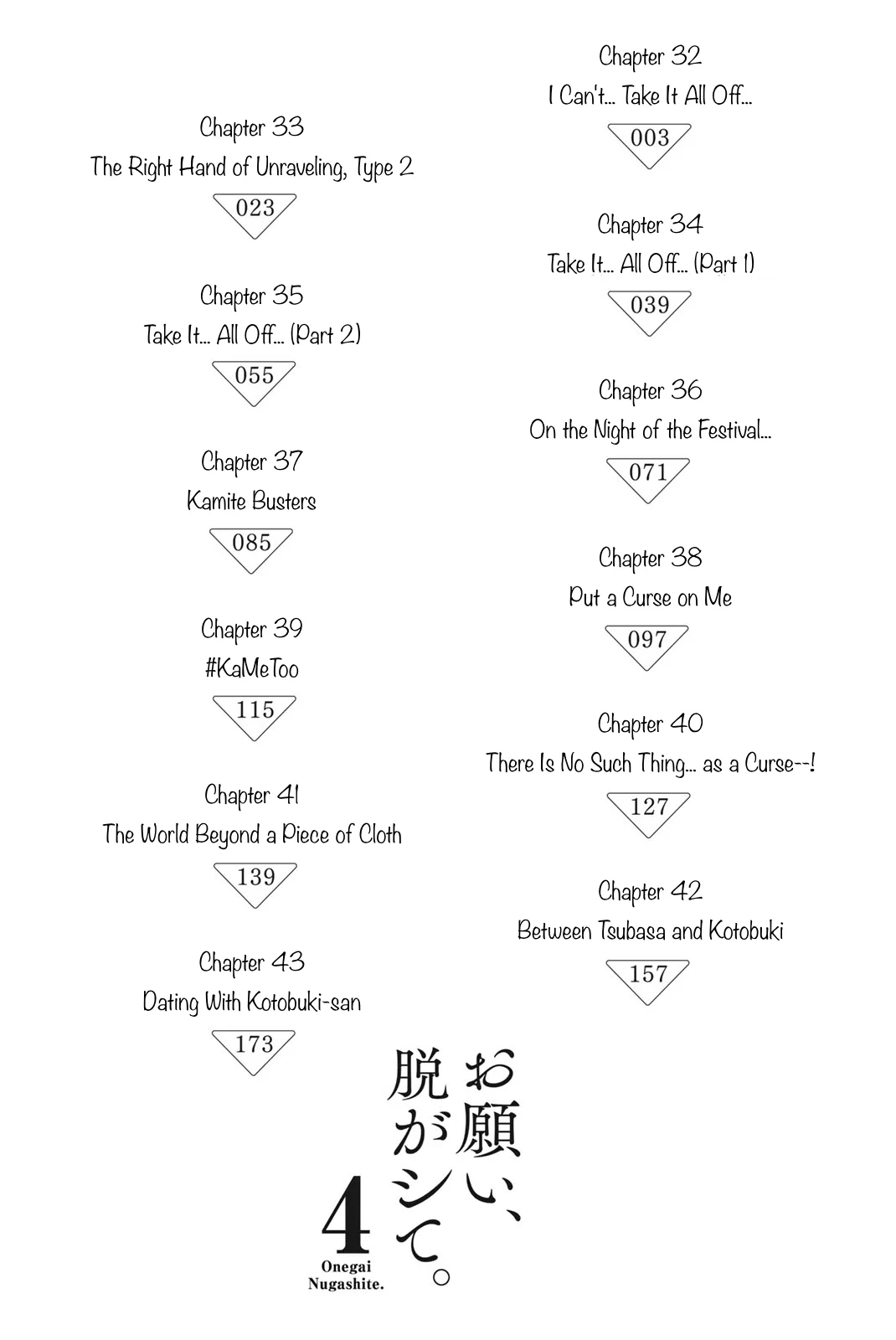 Onegai, Nugashite. Chapter 32 - Page 4