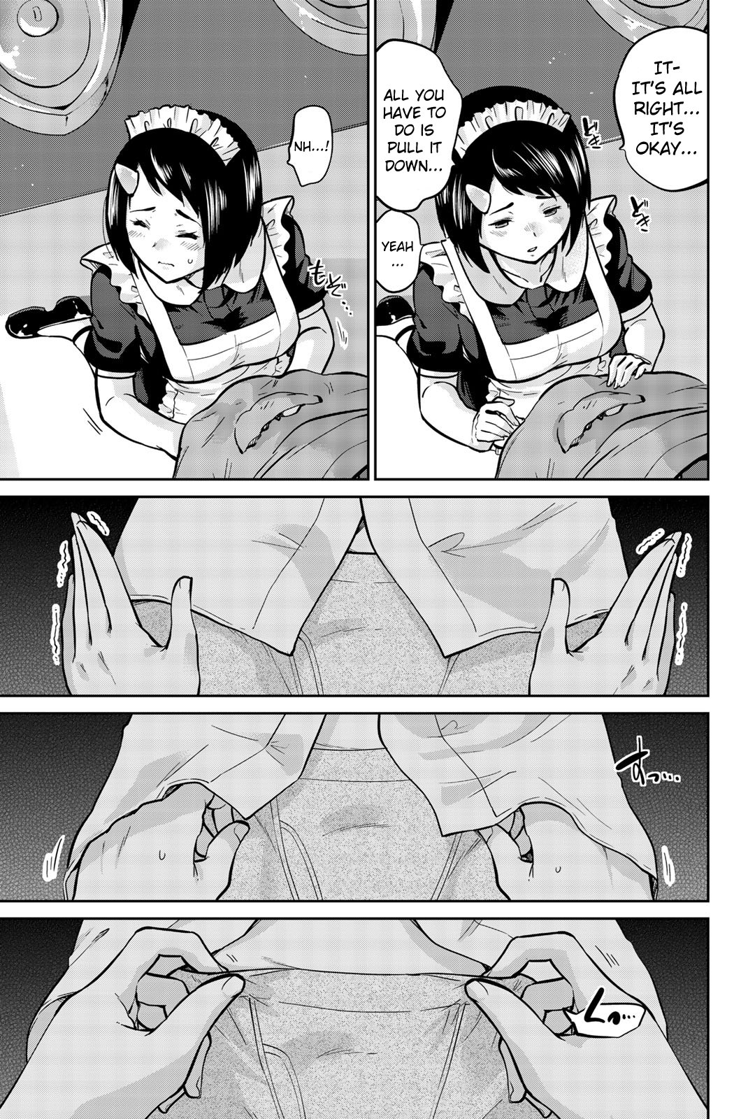 Onegai, Nugashite. Chapter 32 - Page 7