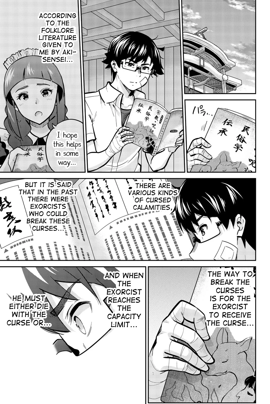 Onegai, Nugashite. Chapter 33 - Page 1