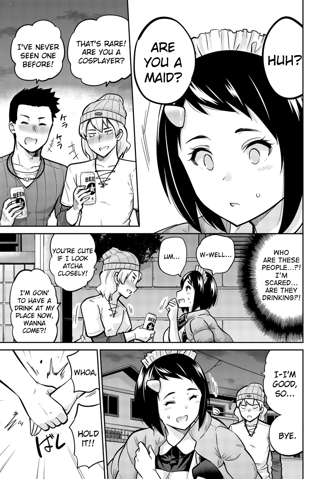 Onegai, Nugashite. Chapter 33 - Page 13