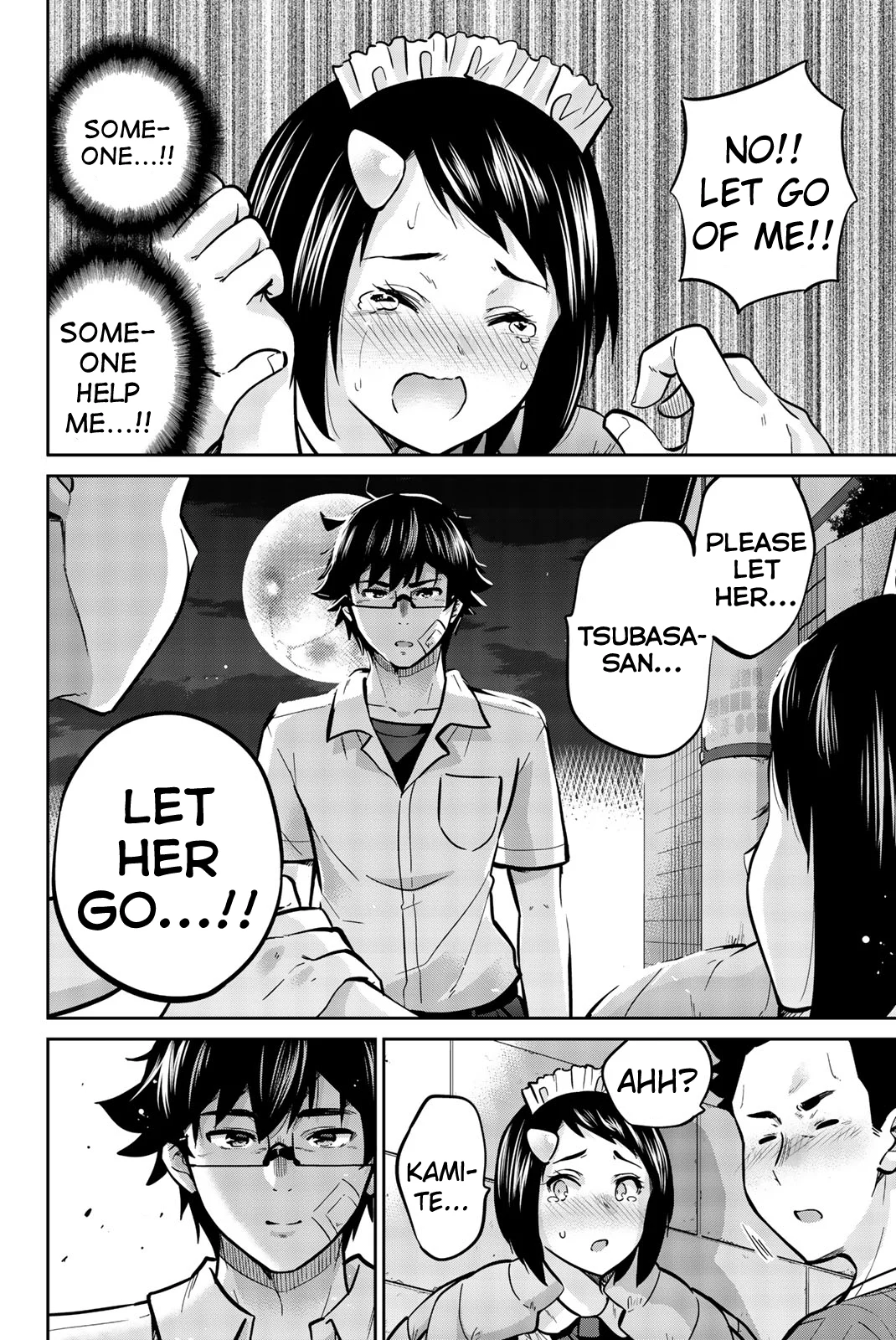 Onegai, Nugashite. Chapter 33 - Page 16