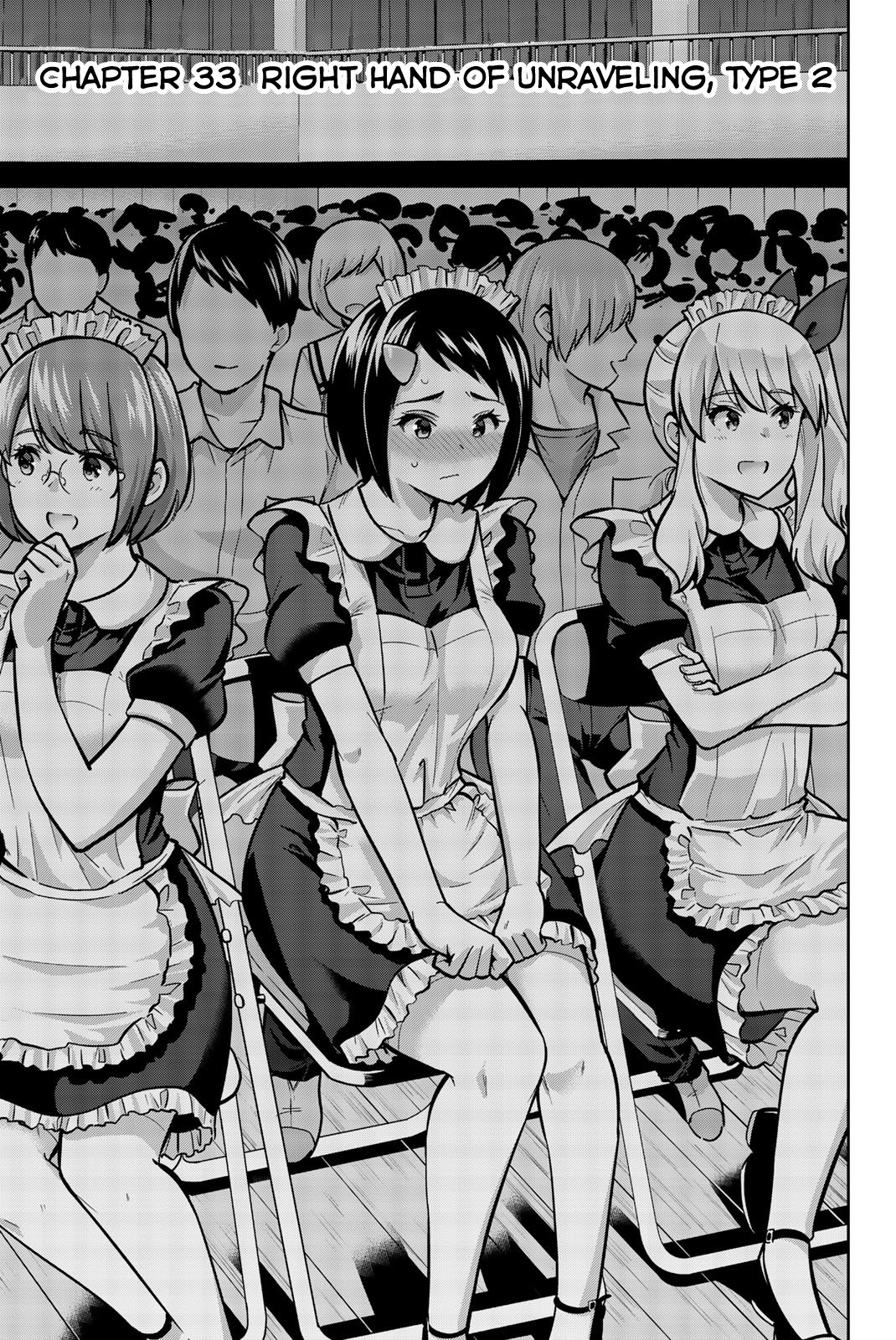 Onegai, Nugashite. Chapter 33 - Page 3
