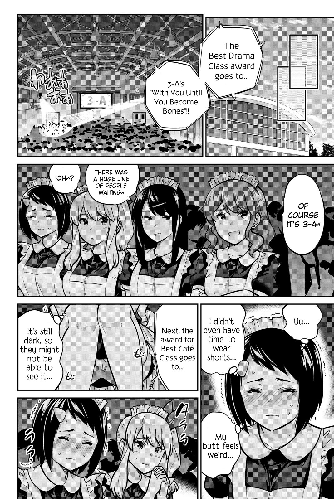 Onegai, Nugashite. Chapter 33 - Page 4