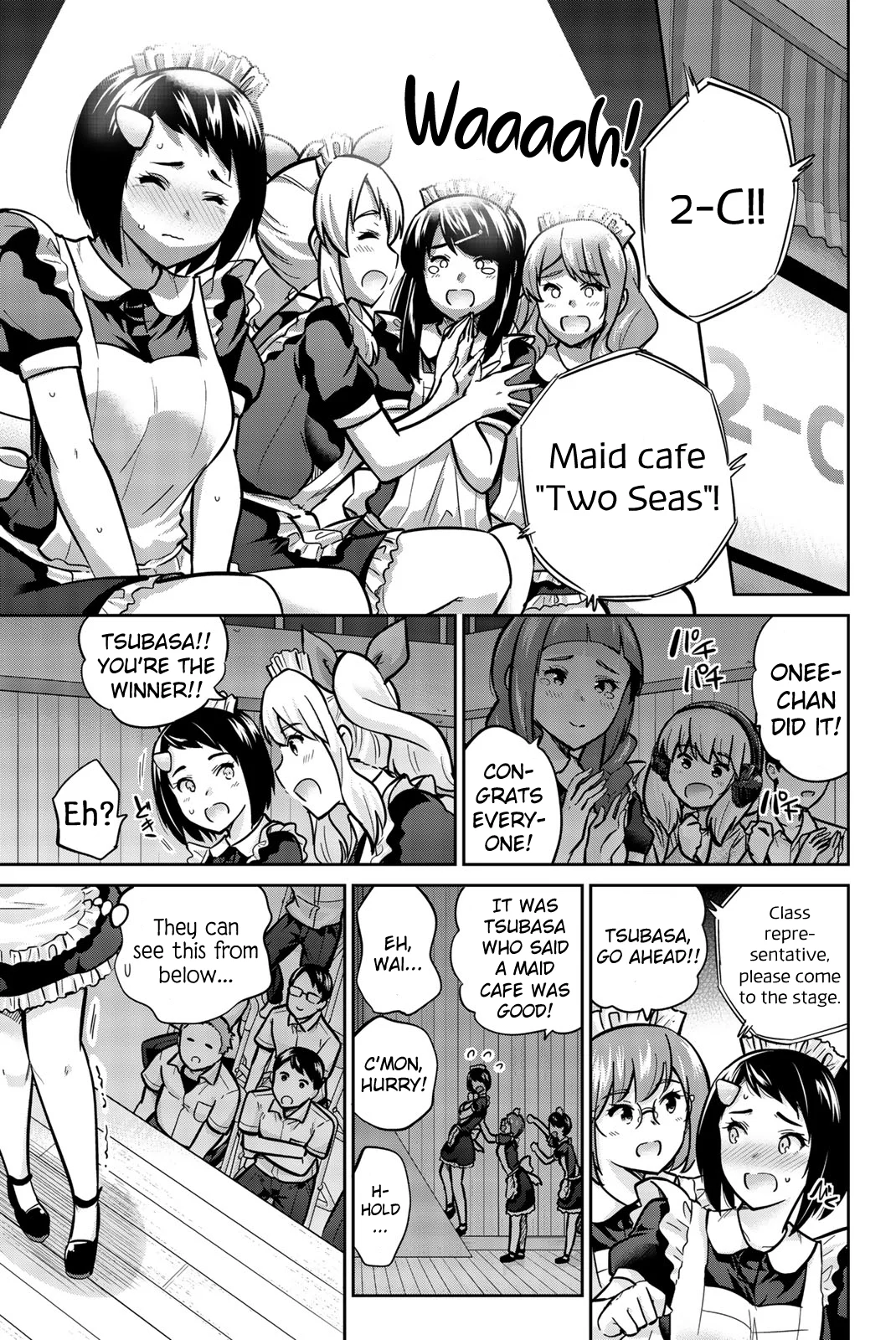 Onegai, Nugashite. Chapter 33 - Page 5