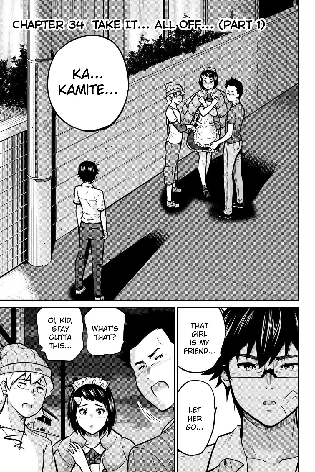 Onegai, Nugashite. Chapter 34 - Page 1