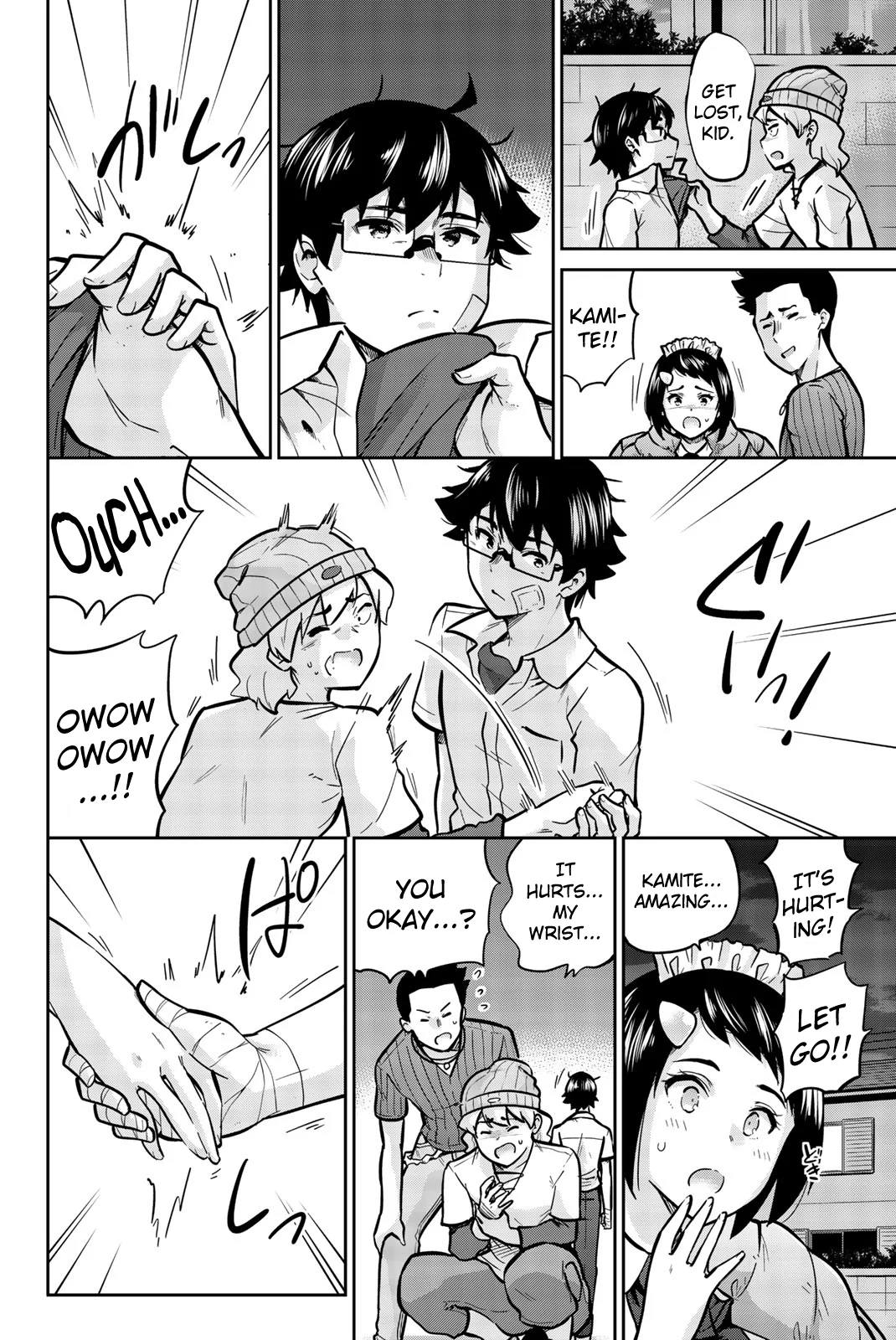 Onegai, Nugashite. Chapter 34 - Page 2