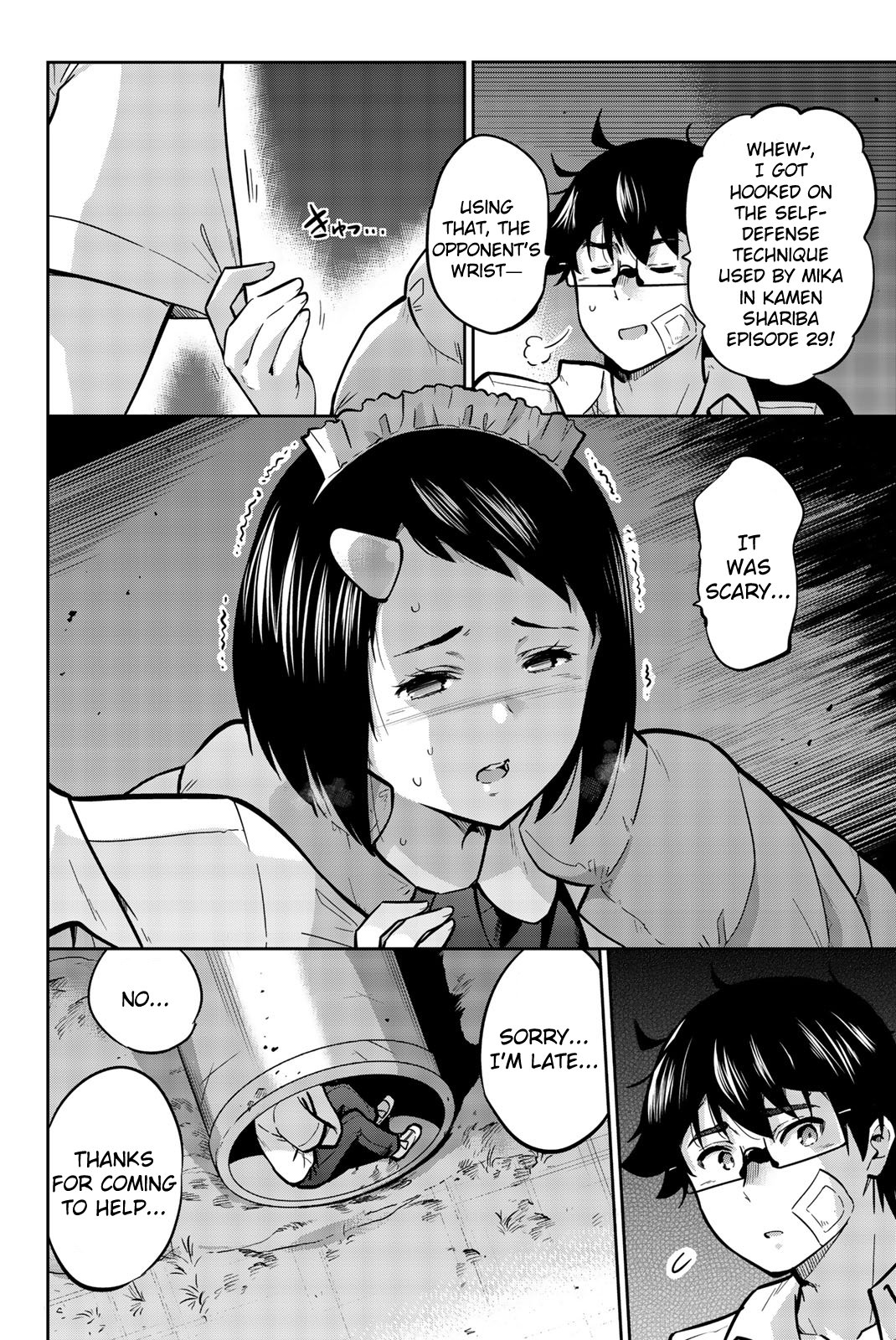 Onegai, Nugashite. Chapter 34 - Page 4