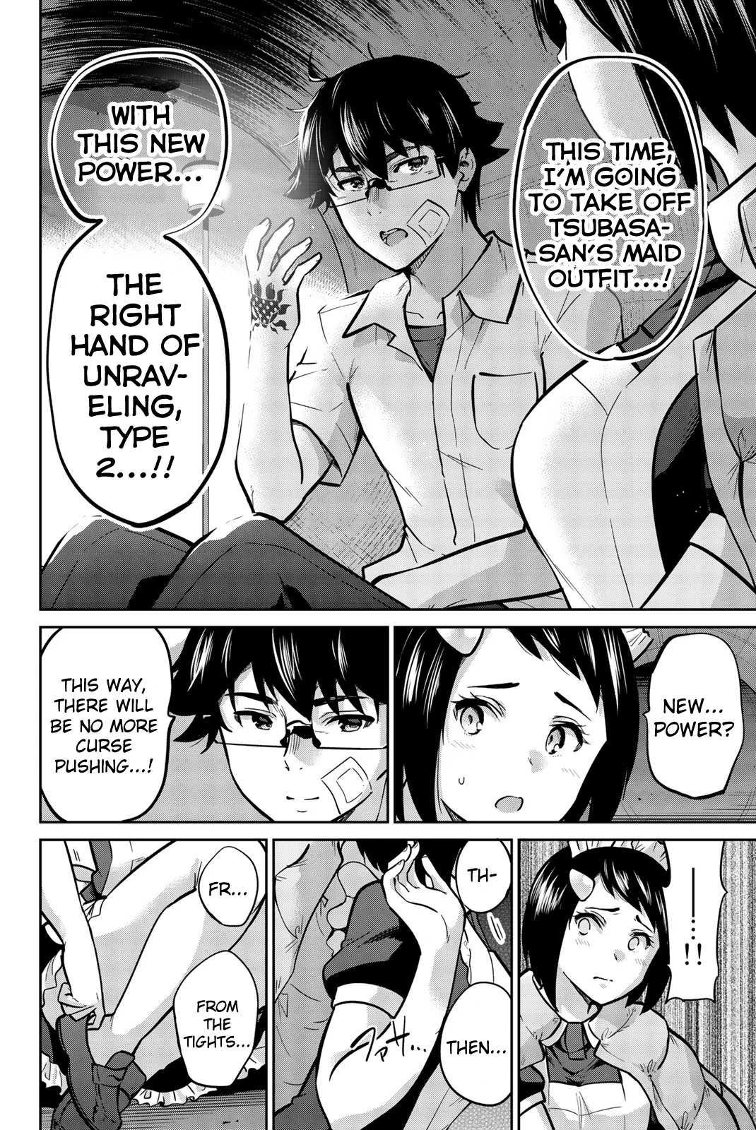 Onegai, Nugashite. Chapter 34 - Page 6