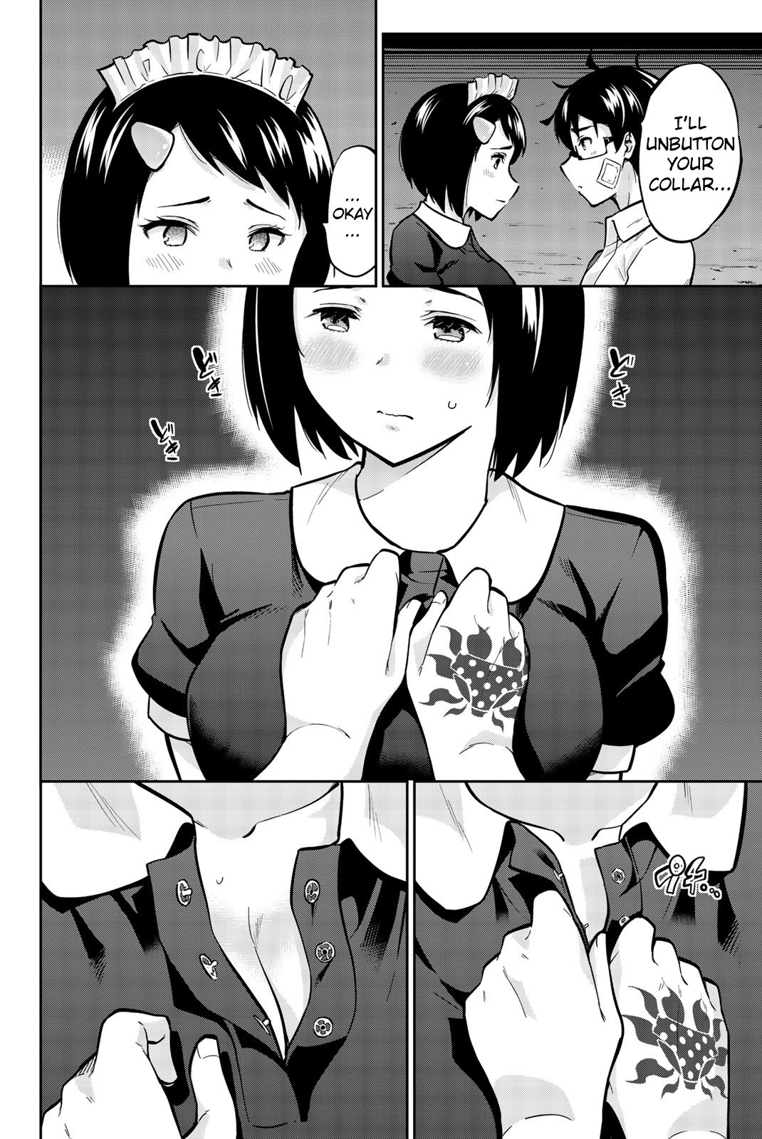Onegai, Nugashite. Chapter 35 - Page 2