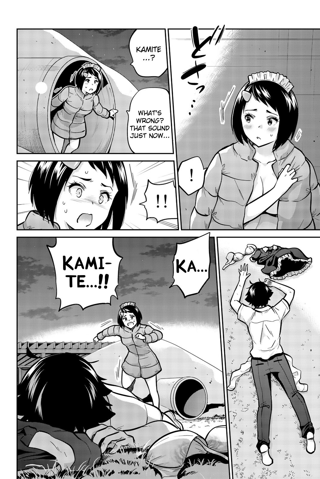 Onegai, Nugashite. Chapter 35 - Page 15