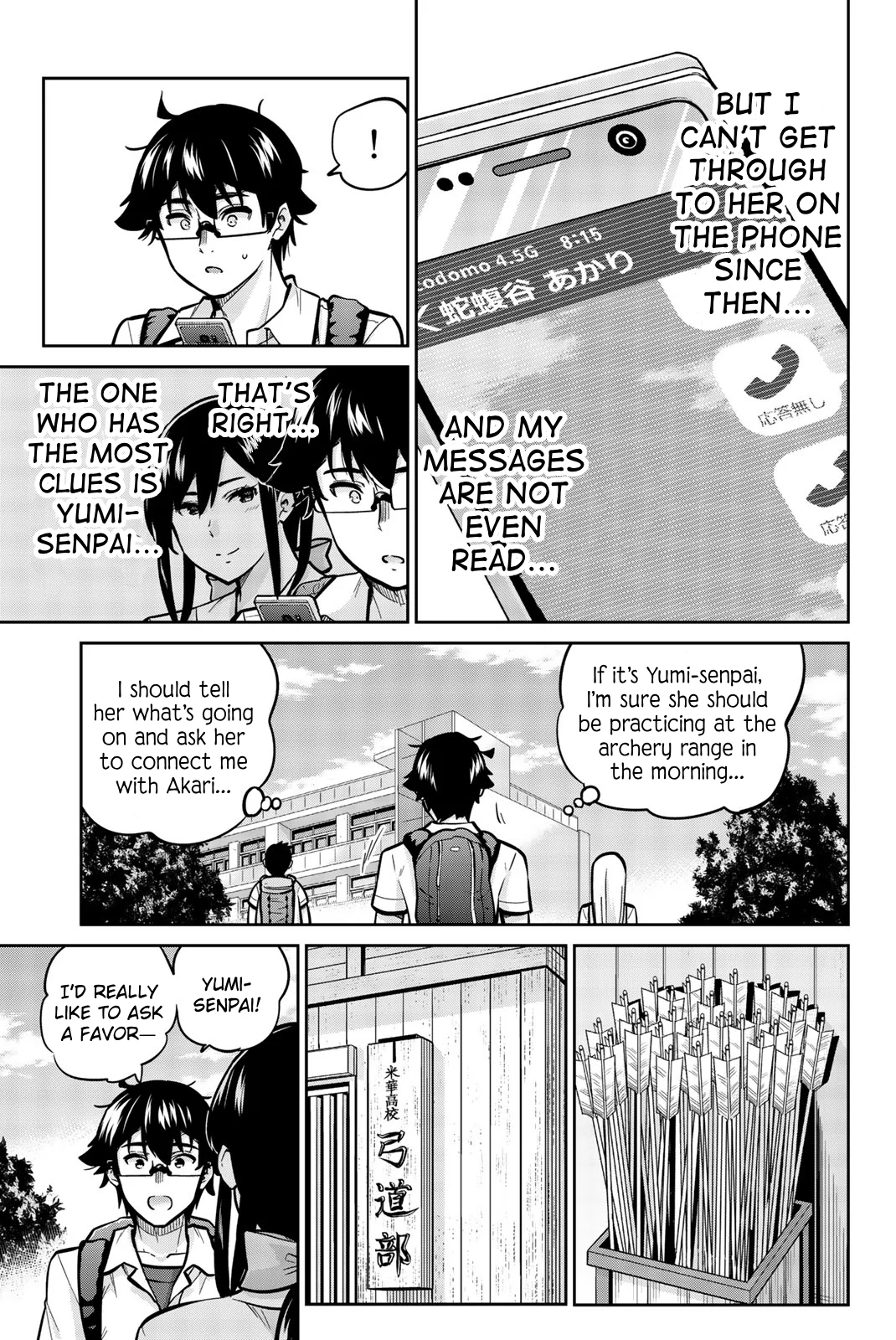 Onegai, Nugashite. Chapter 36 - Page 11